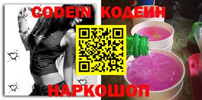 стафф Беслан