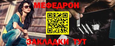индика Бийск