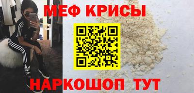 стафф Беслан