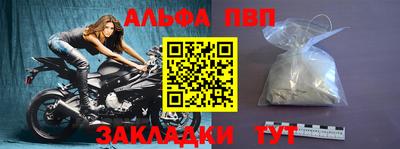 индика Бийск