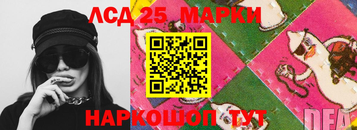 ЛСД экстази ecstasy Клинцы
