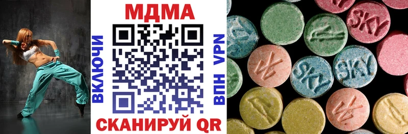 МДМА crystal  Клинцы 