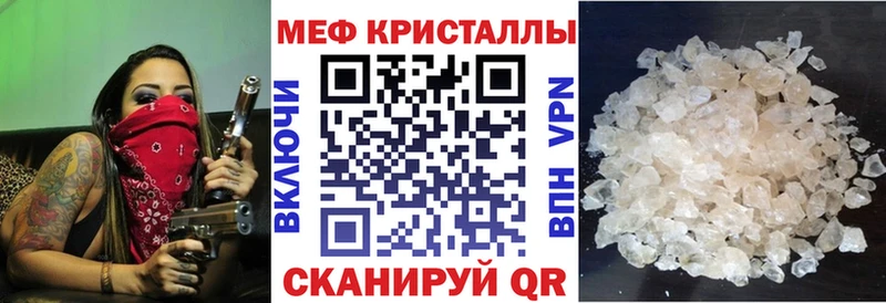 где купить   Клинцы  МЯУ-МЯУ mephedrone 