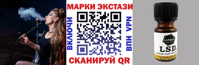 Марки NBOMe 1,5мг  Клинцы 