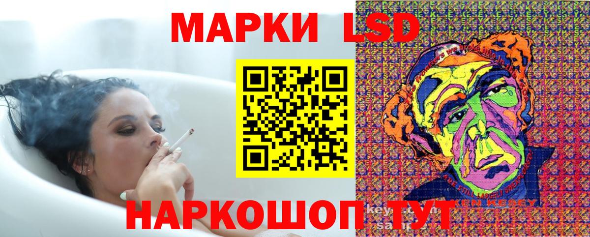 Клинцы  Марки 25I-NBOMe 1500мкг  Вход с VPN 