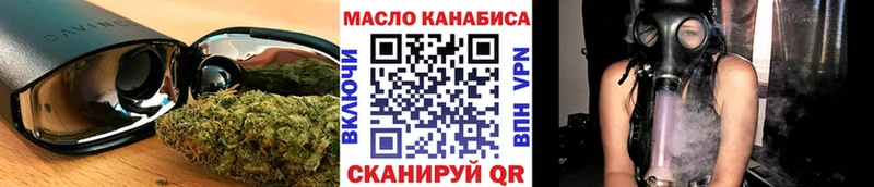 blacksprut   Клинцы  Дистиллят ТГК Wax 