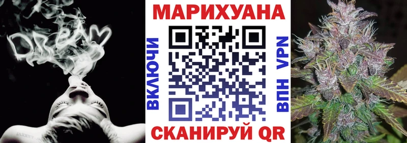 МАРИХУАНА Amnesia  как найти закладки  Клинцы 