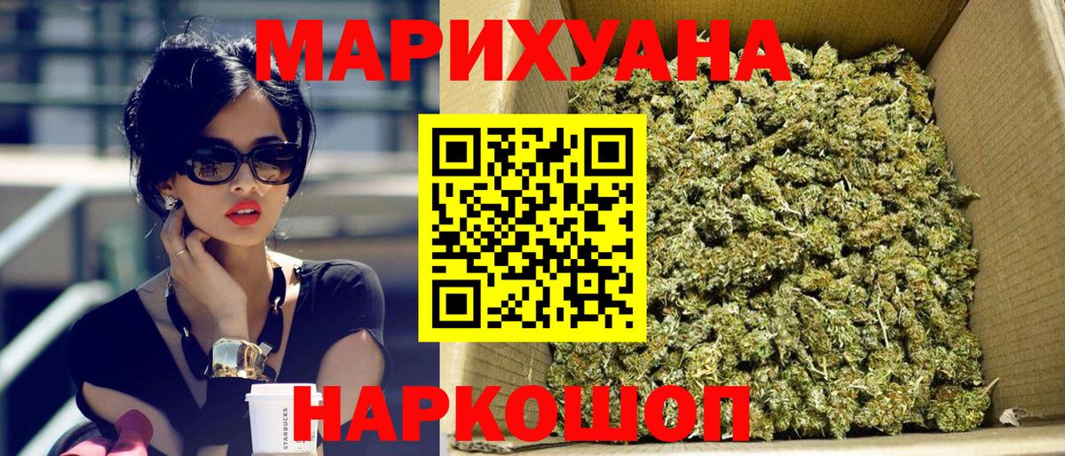 Каннабис Bruce Banner Клинцы